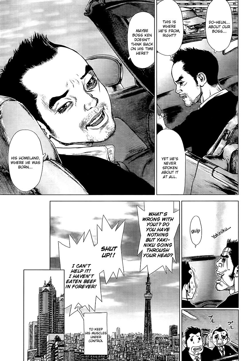 Sun Ken Rock - Chapter 126 : Level 126