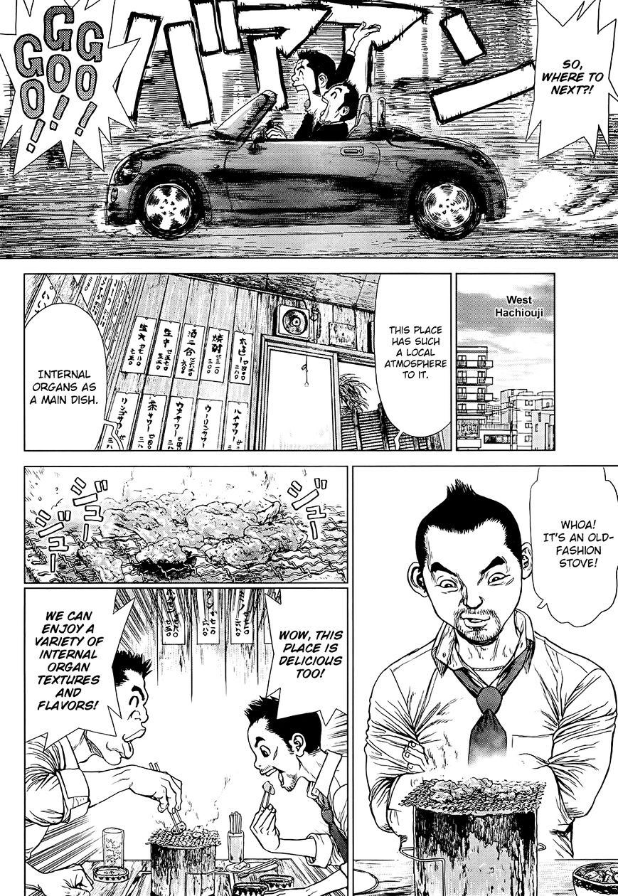 Sun Ken Rock - Chapter 126 : Level 126