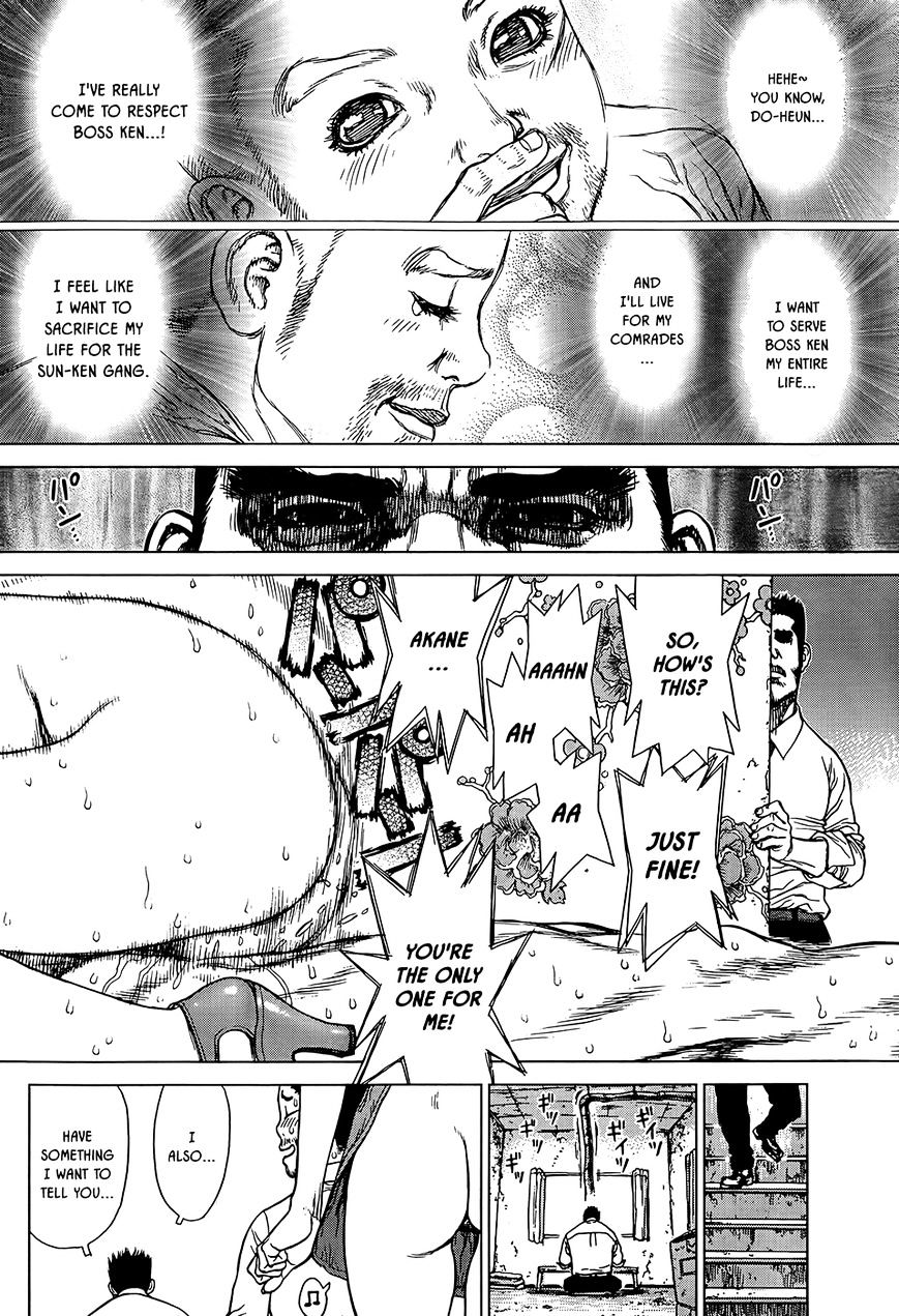 Sun Ken Rock - Chapter 126 : Level 126