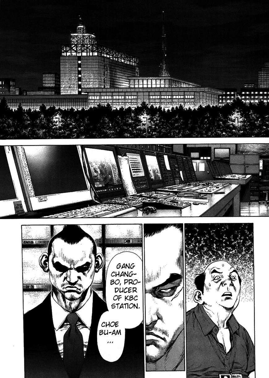 Sun Ken Rock - Chapter 73 : Level 73