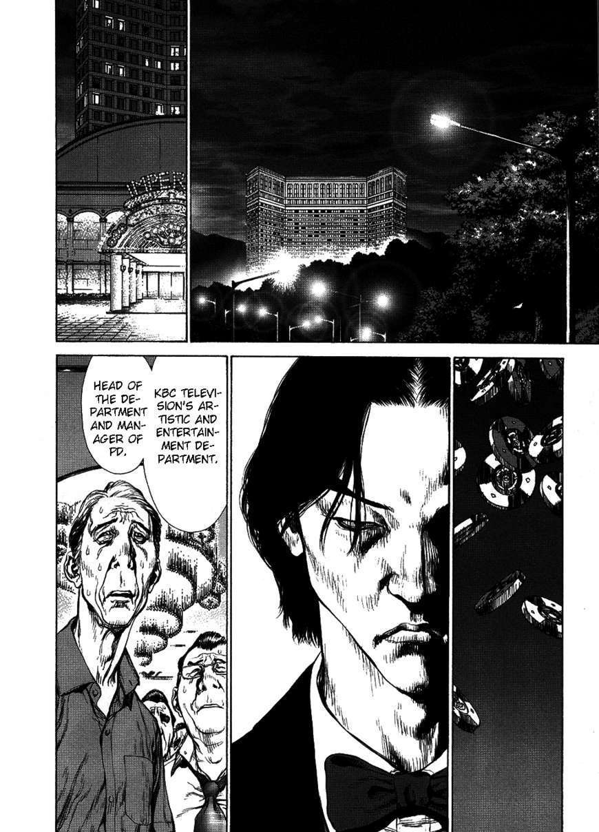 Sun Ken Rock - Chapter 73 : Level 73