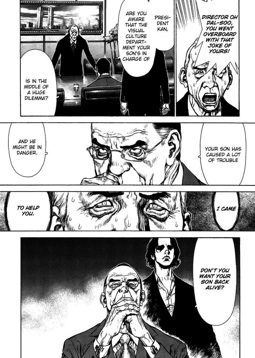 Sun Ken Rock - Chapter 73 : Level 73