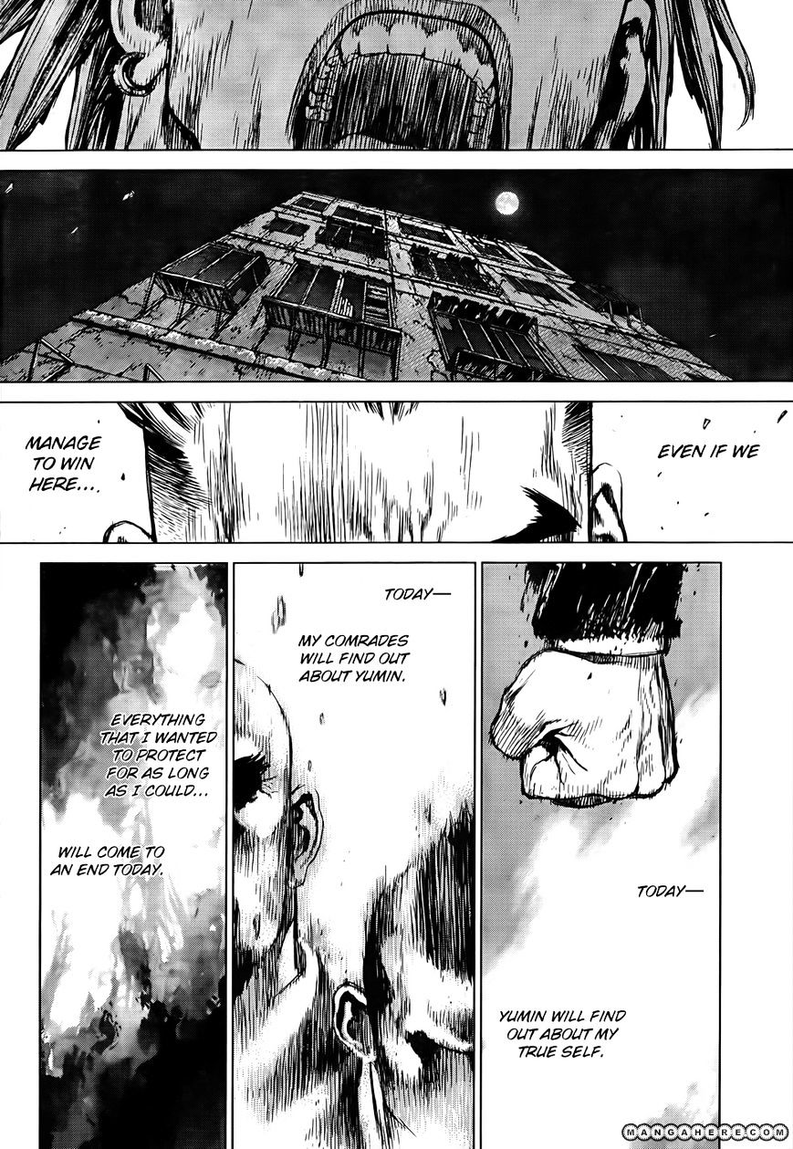 Sun Ken Rock - Chapter 95 : Level 95