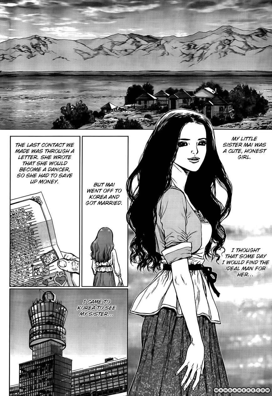 Sun Ken Rock - Chapter 95 : Level 95