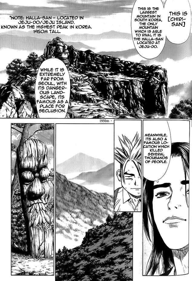 Sun Ken Rock - Chapter 12 : Level 12