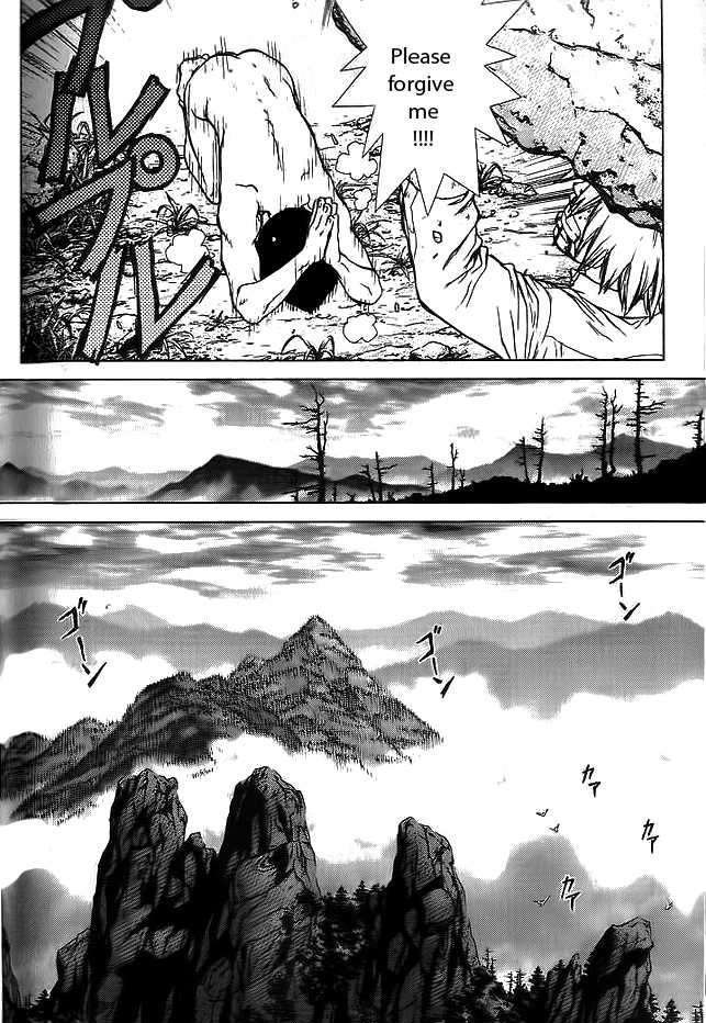 Sun Ken Rock - Chapter 12 : Level 12