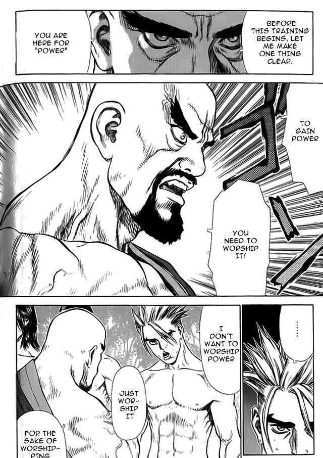 Sun Ken Rock - Chapter 12 : Level 12