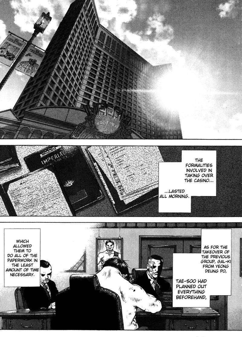 Sun Ken Rock - Chapter 42 : Level 42