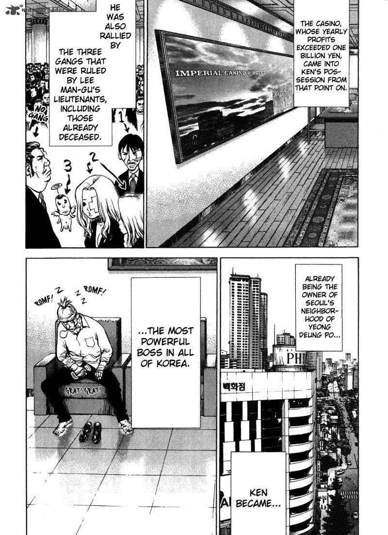 Sun Ken Rock - Chapter 42 : Level 42