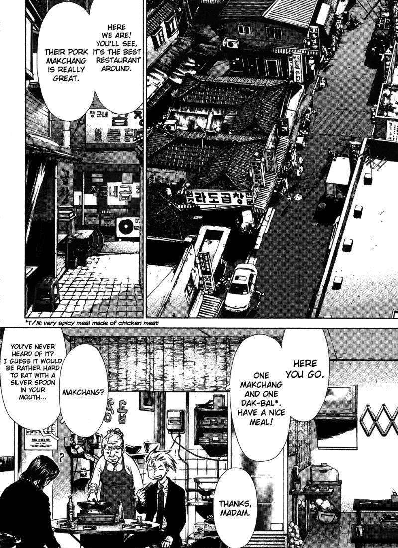 Sun Ken Rock - Chapter 42 : Level 42