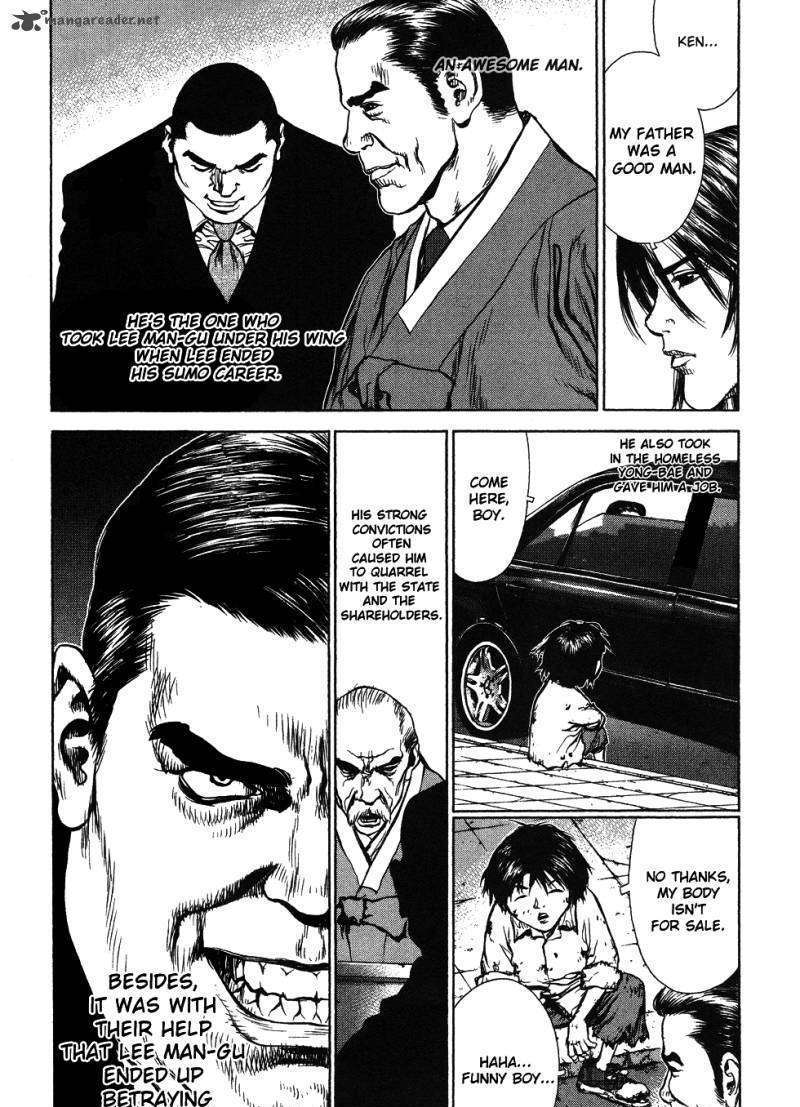 Sun Ken Rock - Chapter 42 : Level 42