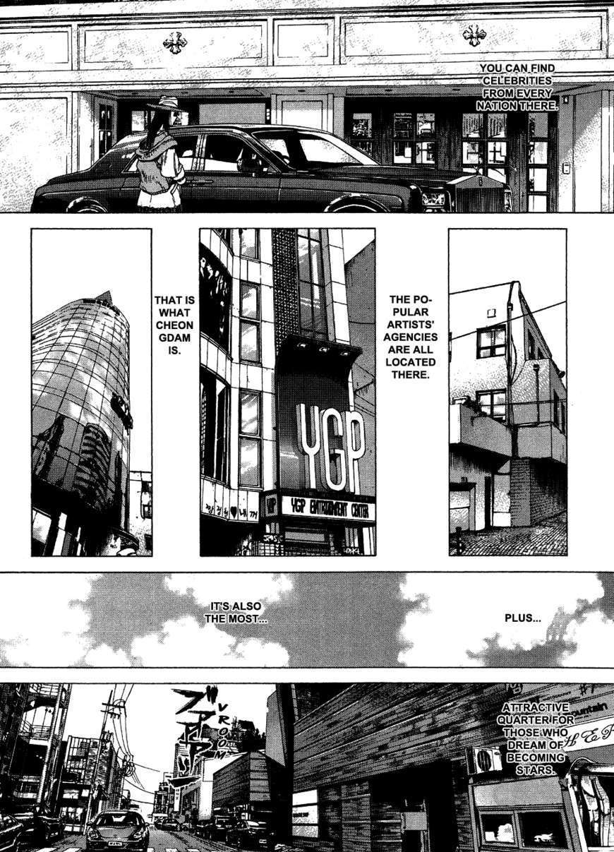 Sun Ken Rock - Chapter 58 : Level 58