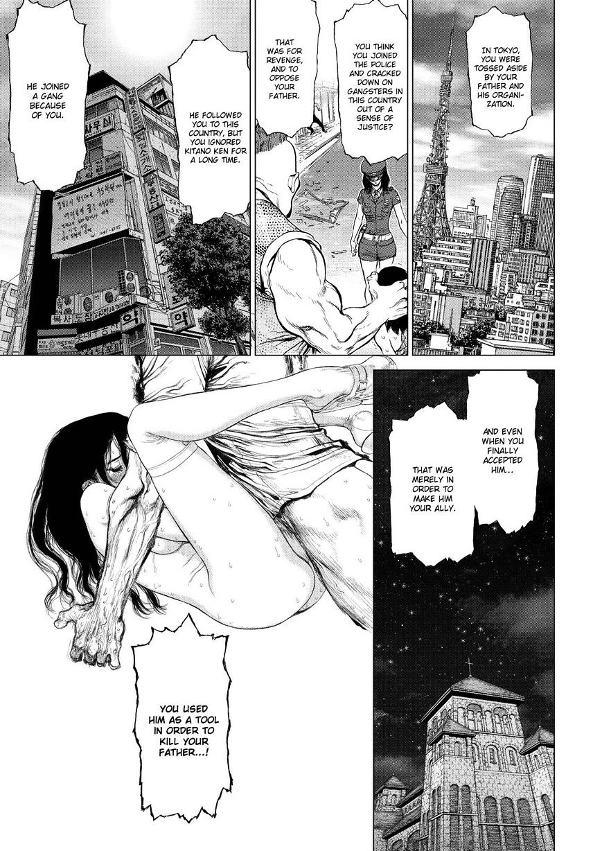 Sun Ken Rock - Chapter 162