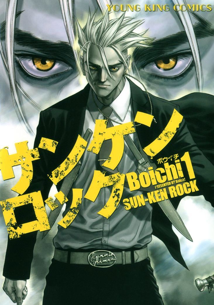 Sun Ken Rock - Chapter 138