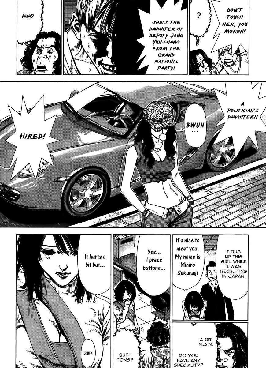 Sun Ken Rock - Chapter 56 : Level 56