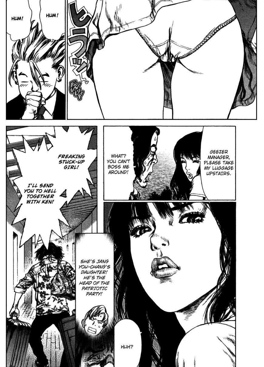 Sun Ken Rock - Chapter 62 : Level 62