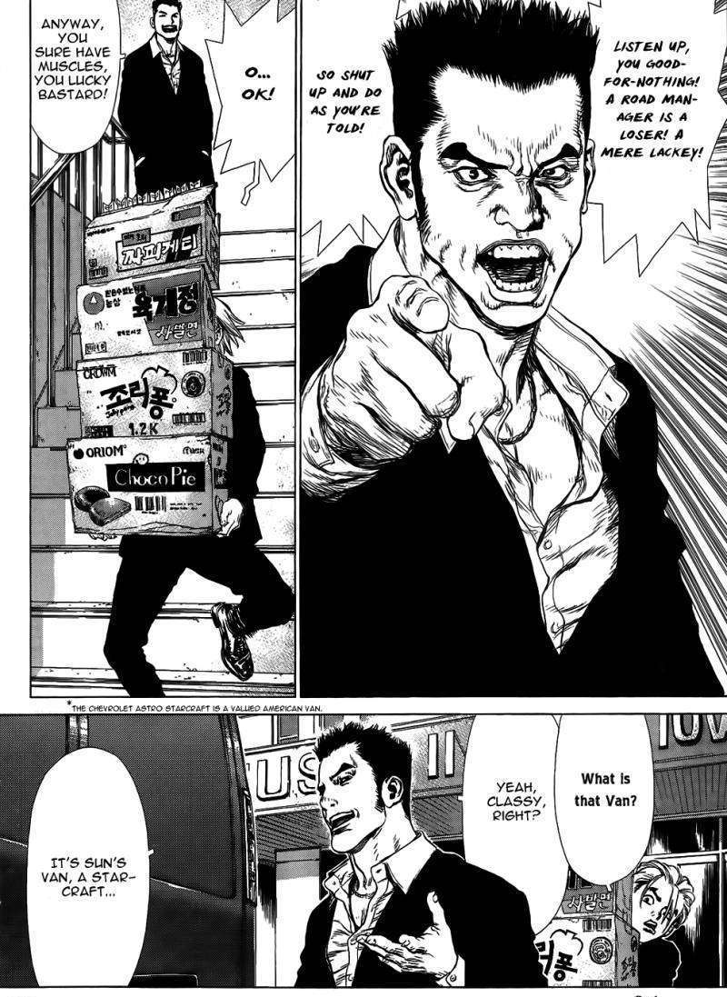 Sun Ken Rock - Chapter 51 : Level 51