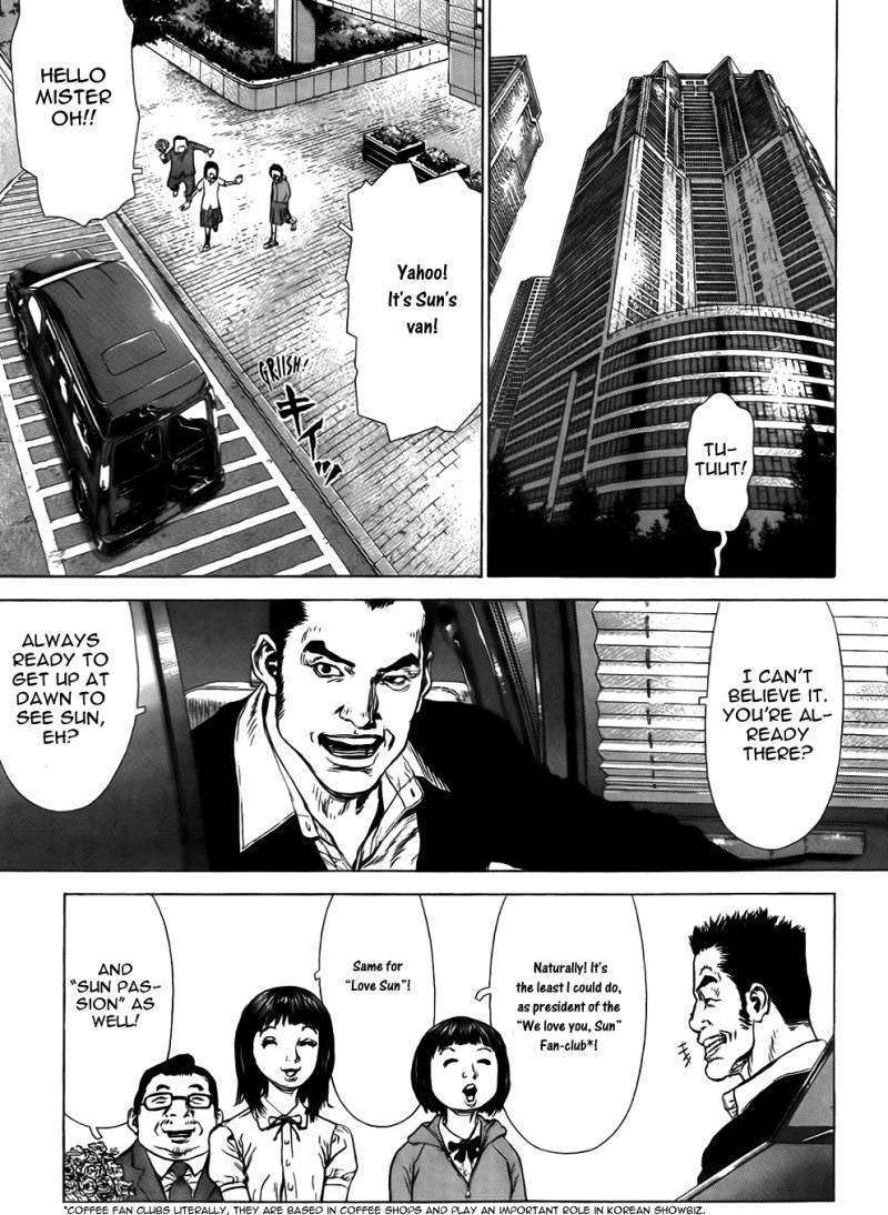 Sun Ken Rock - Chapter 51 : Level 51