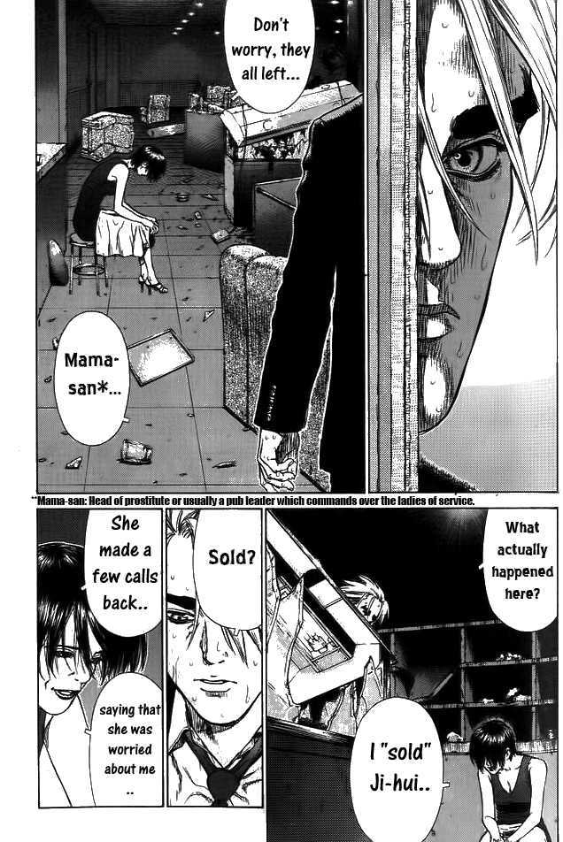 Sun Ken Rock - Chapter 7 : Level. 07