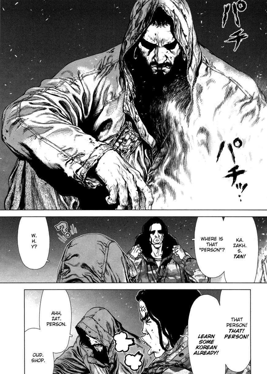 Sun Ken Rock - Chapter 81