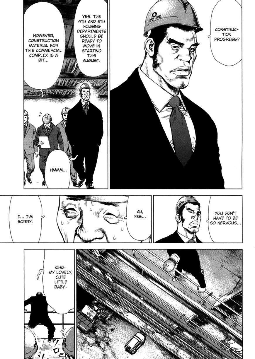 Sun Ken Rock - Chapter 81