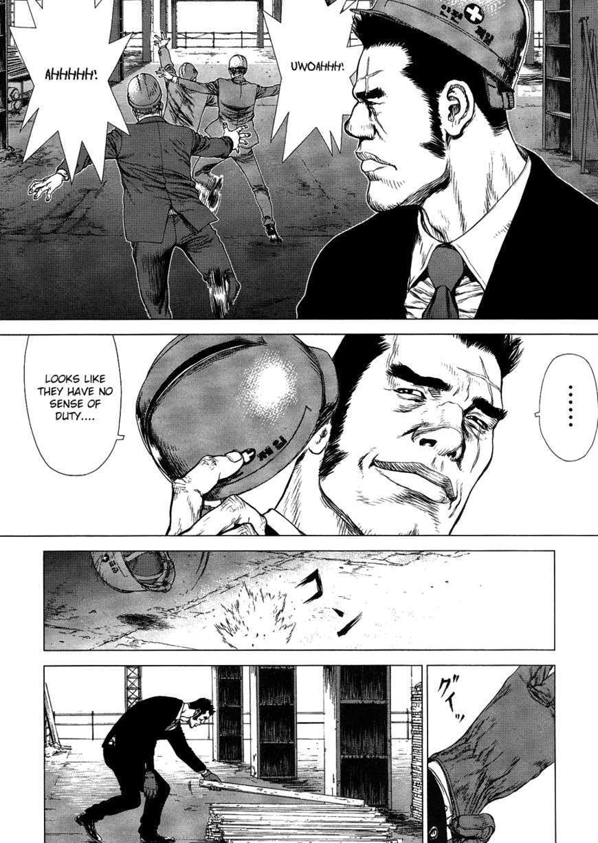 Sun Ken Rock - Chapter 81