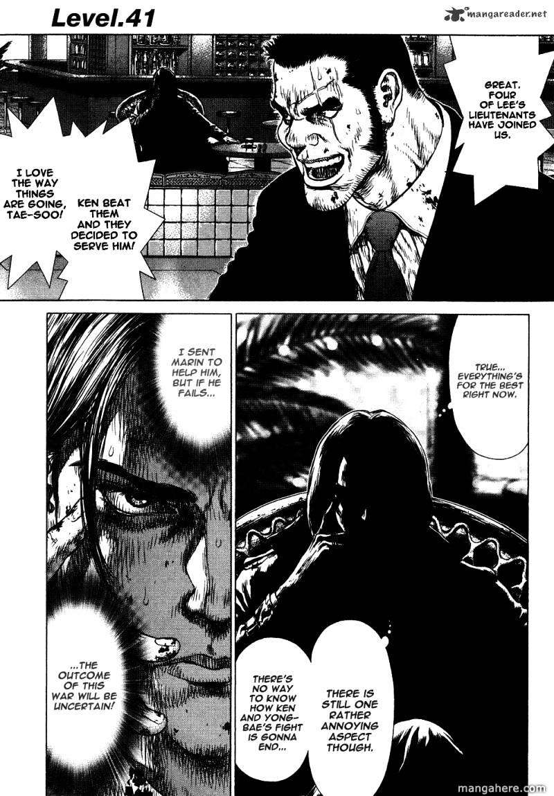 Sun Ken Rock - Chapter 41 : Level 41