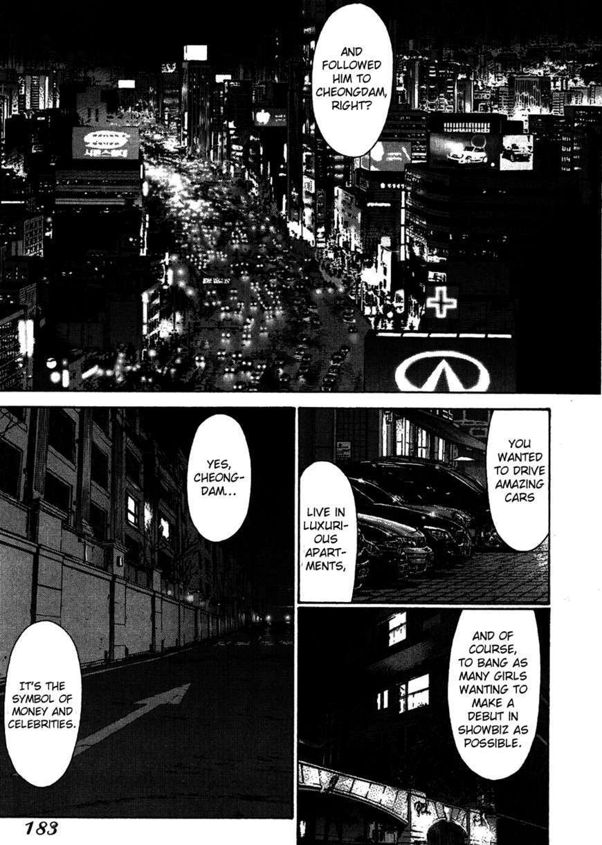 Sun Ken Rock - Chapter 71 : Level 71