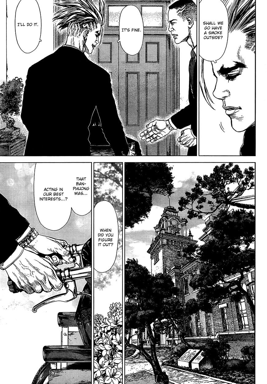 Sun Ken Rock - Chapter 124 : Level 124