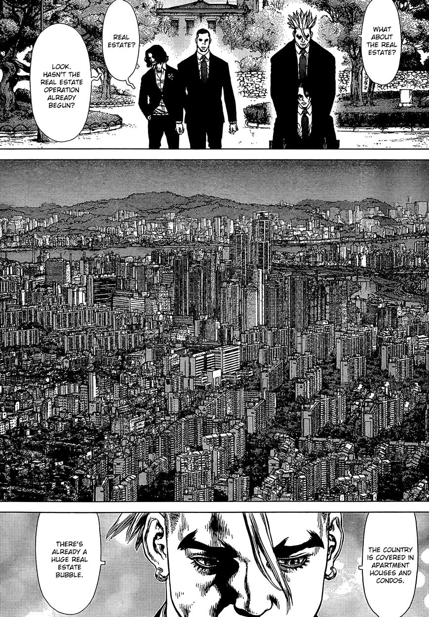 Sun Ken Rock - Chapter 124 : Level 124