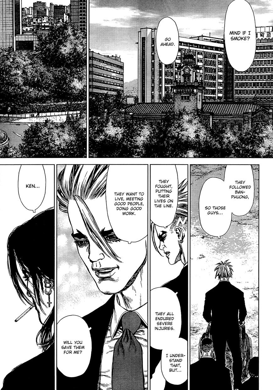 Sun Ken Rock - Chapter 124 : Level 124