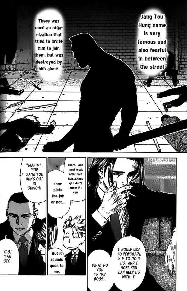 Sun Ken Rock - Chapter 4 : Level. 04