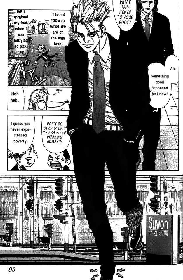 Sun Ken Rock - Chapter 4 : Level. 04