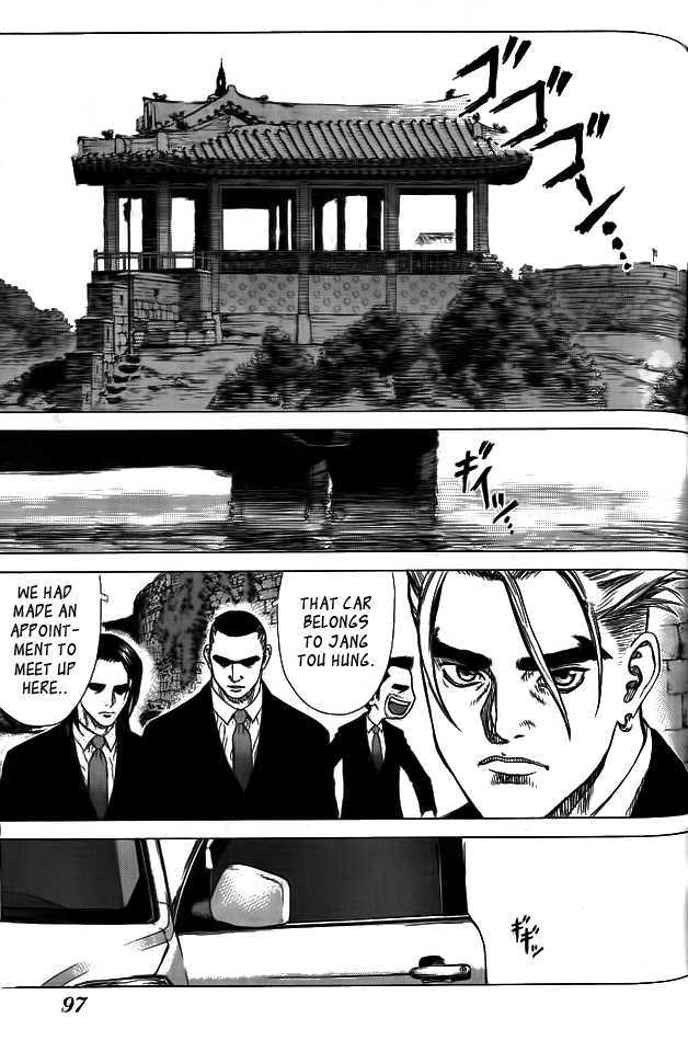 Sun Ken Rock - Chapter 4 : Level. 04