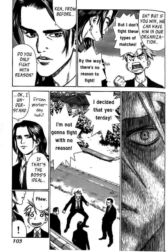 Sun Ken Rock - Chapter 4 : Level. 04