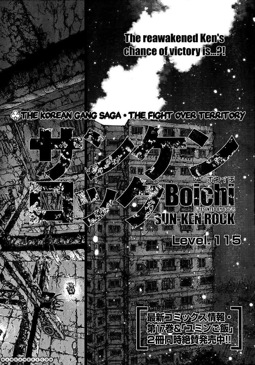 Sun Ken Rock - Chapter 115