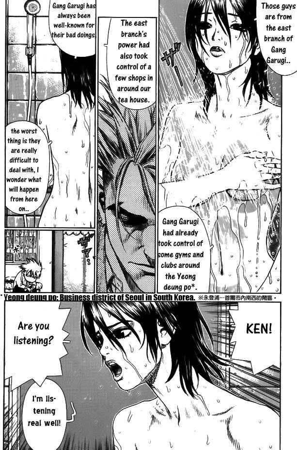 Sun Ken Rock - Chapter 6 : Level. 06