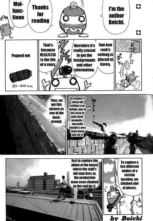 Sun Ken Rock - Chapter 6 : Level. 06