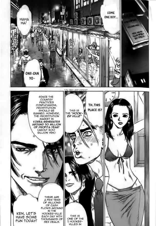 Sun Ken Rock - Chapter 16 : Level 16