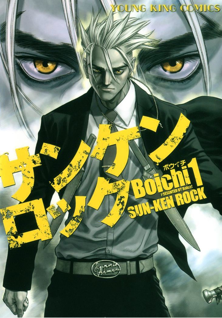 Sun Ken Rock - Chapter 140