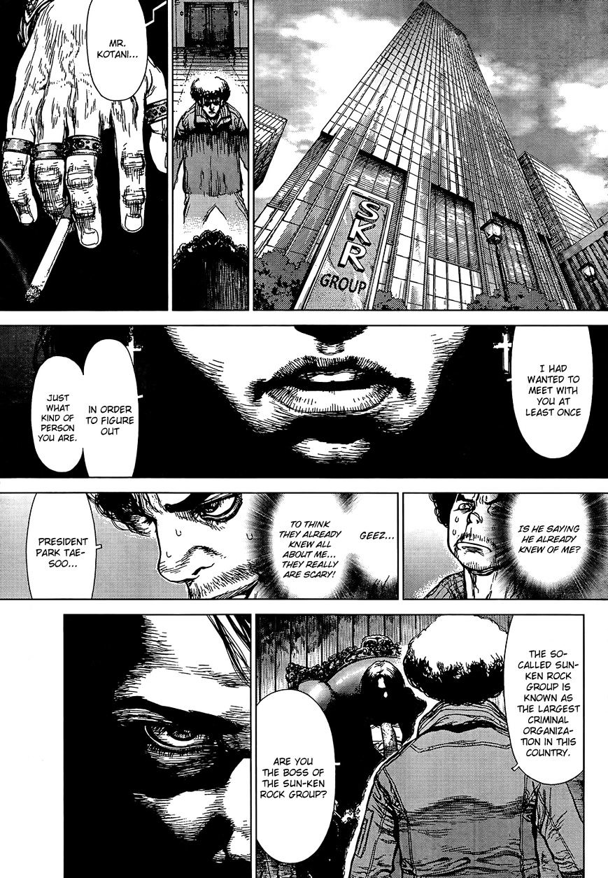 Sun Ken Rock - Chapter 133 : Level 133