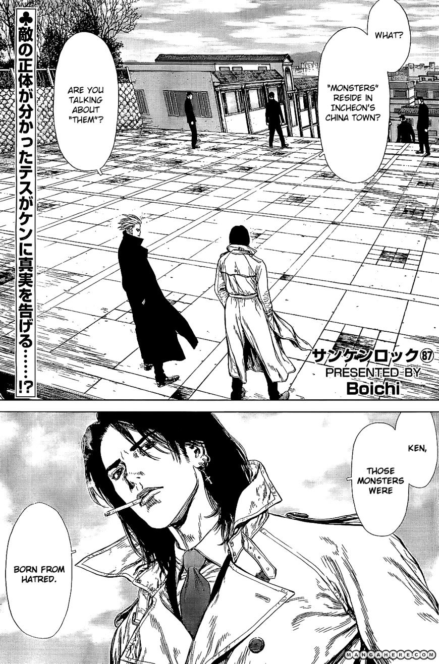 Sun Ken Rock - Chapter 87