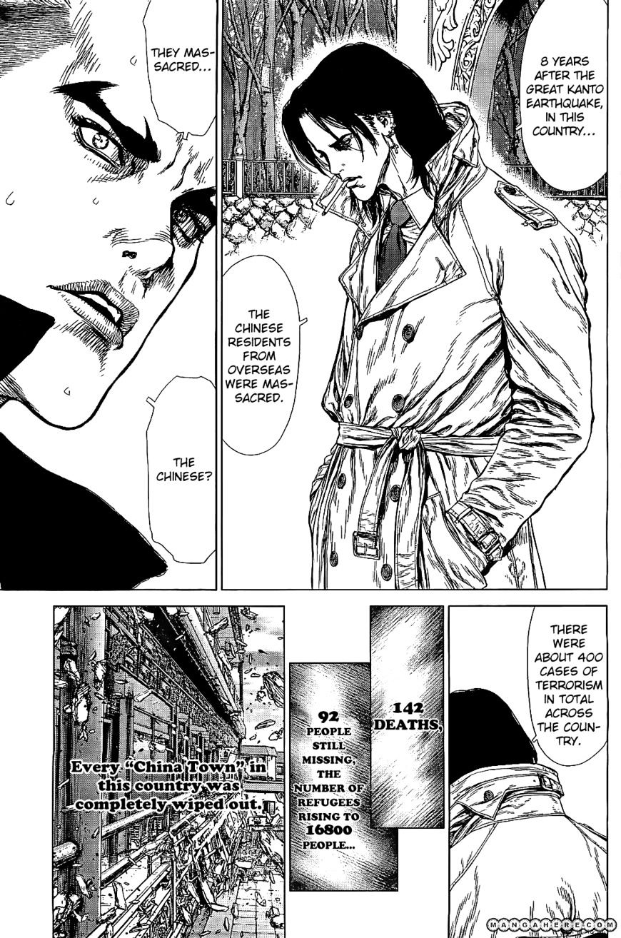 Sun Ken Rock - Chapter 87