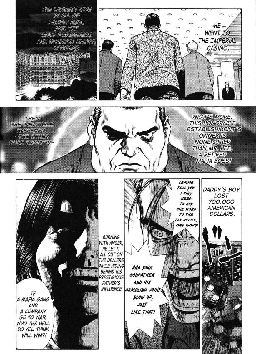 Sun Ken Rock - Chapter 32 : Level 32