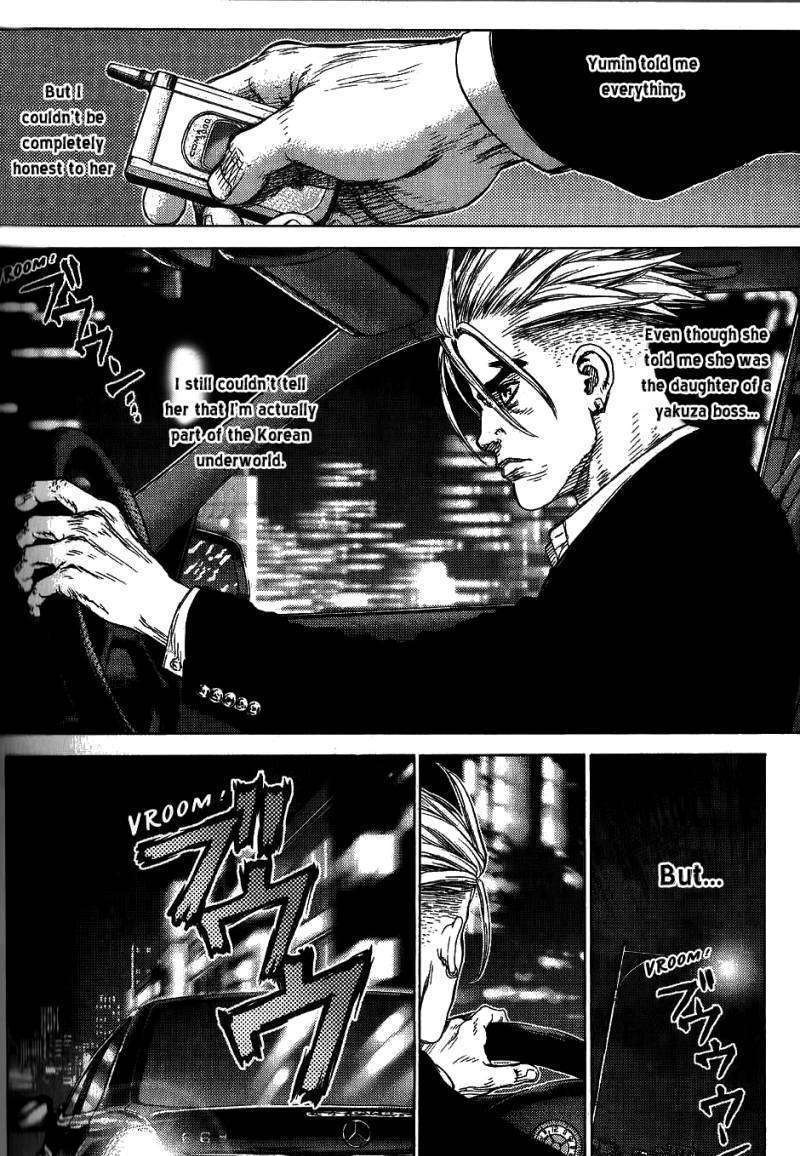 Sun Ken Rock - Chapter 24 : Level 24 + [Extra]