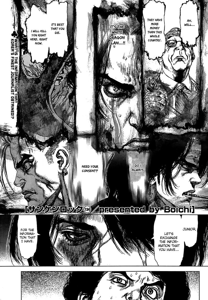 Sun Ken Rock - Chapter 134 : Level 134