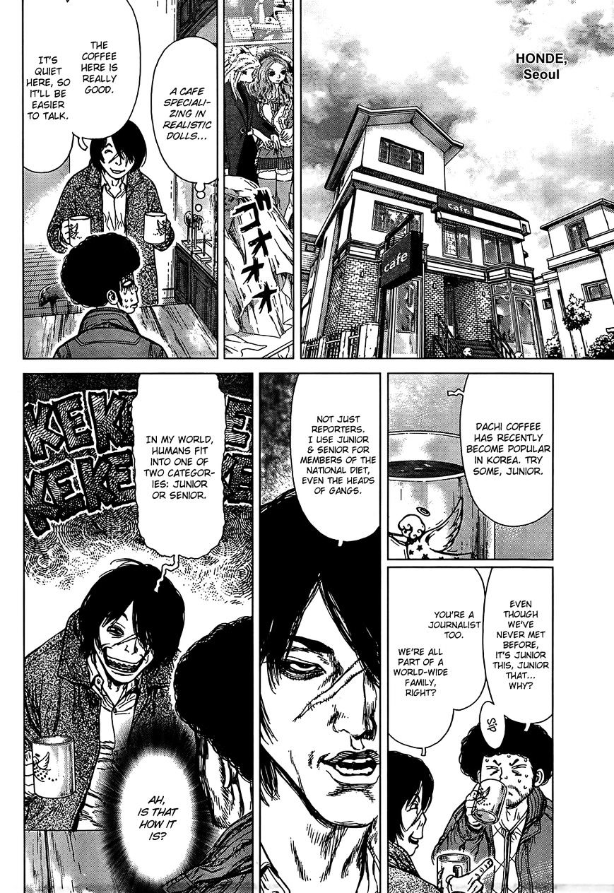 Sun Ken Rock - Chapter 134 : Level 134