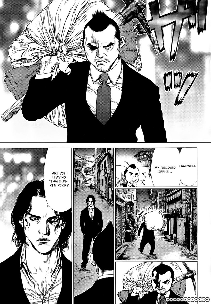 Sun Ken Rock - Chapter 86