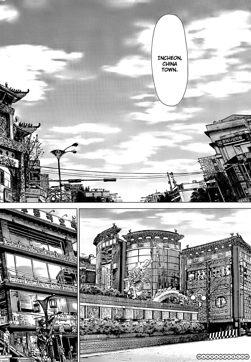 Sun Ken Rock - Chapter 86