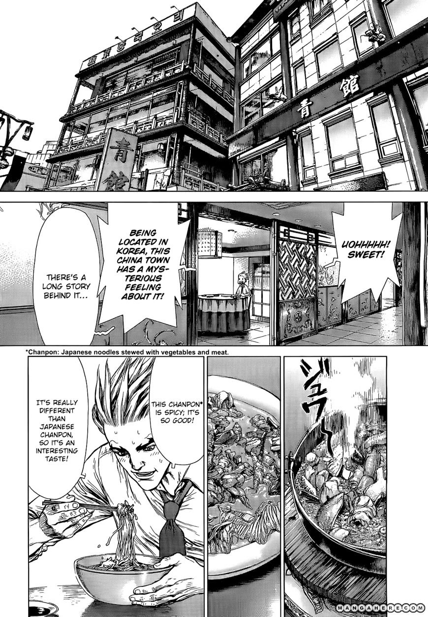 Sun Ken Rock - Chapter 86